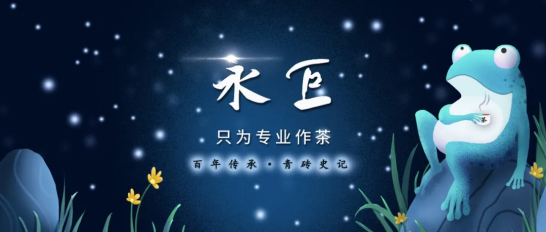 茶企打工人的經(jīng)濟賬，不比不知道，一比…